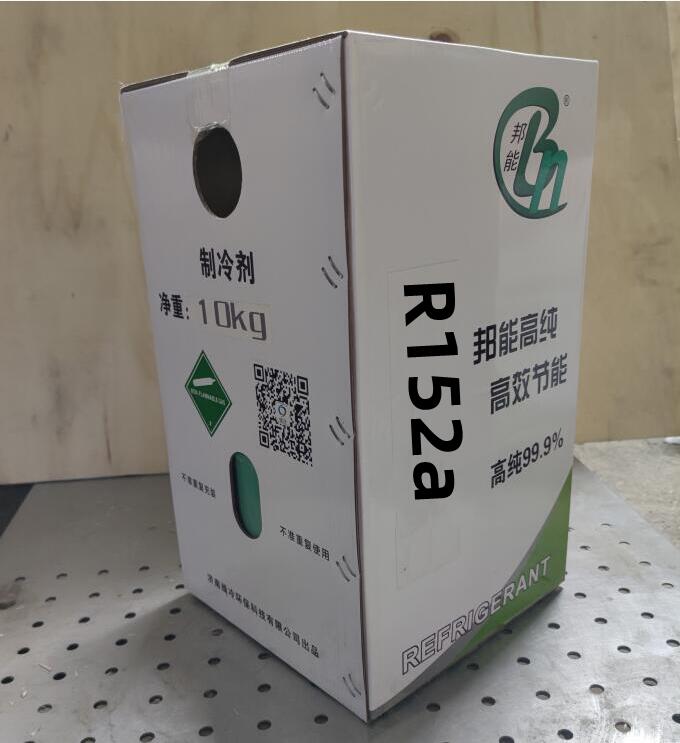R152a制冷劑